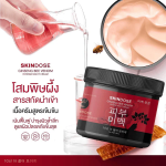 Bee Venom & Ginseng Overnight Firming Cream