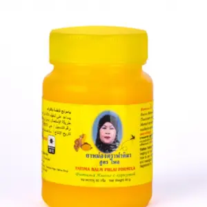 Fatima Turmeric Balm