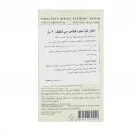 سيروم فيتامين سي 20% – دكتور الثيا