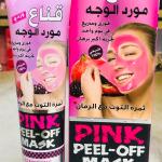 Pink Face Blush Mask – Instant Glow in Just One Day