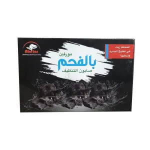 Morphine Charcoal Cleansing Soap