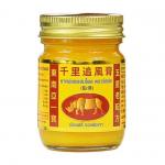 WOFO™ Honey Boo Yellow Herbal Balm (50g)