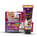 Alatar Instant Whitening Cream for Sensitive Areas with Milk & Collagen – 75ML