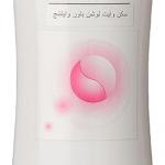 سكين وايت – لوشن تفتيح متقدّم مع SPF 20 – 200 مل