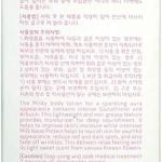 Cathy Doll – Ready 2 White Body Lotion