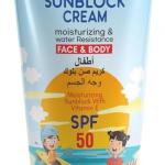SZ Star – SPF 50 | 100 واقي شمس للوجه والجسم للأطفال من
