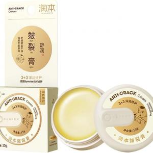 Natural Winter Repair Cream – For Cracked Heels & Dry Skin