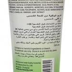 YC Sunblock Cream for Oily Skin – 100ml – Code: YC534