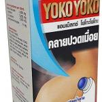 AMMELTZ YOKO – Fast Relief for Muscular Pains