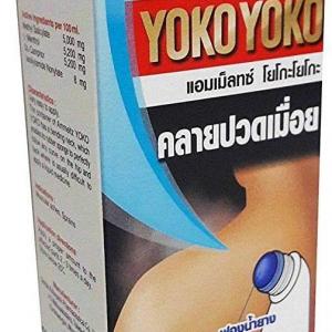 AMMELTZ YOKO – Fast Relief for Muscular Pains