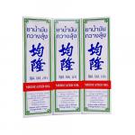 Kwan Loong Oil