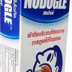 Kobayashi NODOGLE Throat Spray