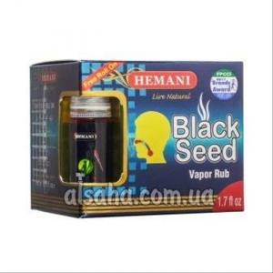 Black Seed Joint Cream – Includes Free Massage Oil