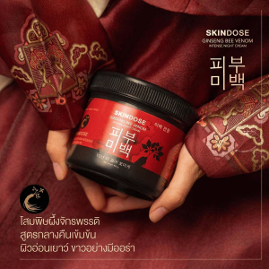 Bee Venom & Ginseng Overnight Firming Cream