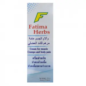 Fatima Muscle & Body Pain Relief Ointment (150 ml)