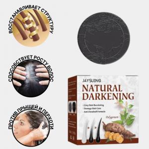 Black Medicinal Soap for Hair Growth & Anti-Hair Loss