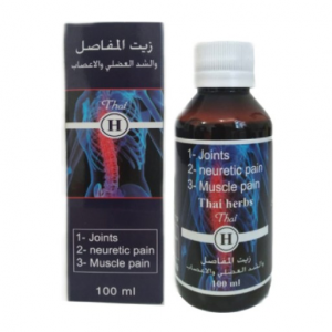 Thai H Joint Oil