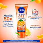NIVEA Extra Bright C&E+C&A Vitamin Lotion Body Care Skin Brightening 180ml