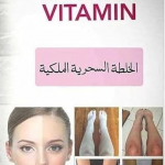 خاخ ترطيب وتفتيح فوري لوفيسا