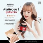 Bee Venom & Ginseng Overnight Firming Cream