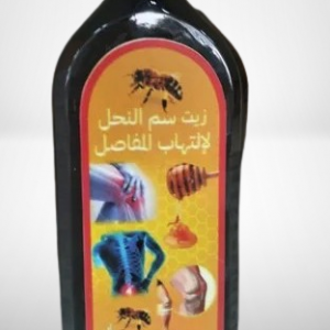 Russian Bee Venom Oil for Joint Inflammation
