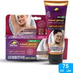Instant Whitening Milk Cream for Sensitive Areas