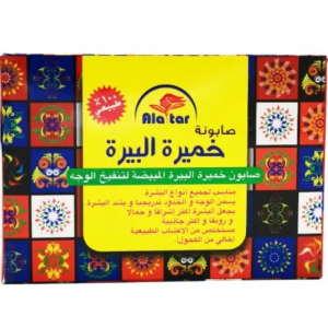 Attar Soap with Whitening Brewer's Yeast 100g