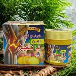 Ginger Balm (100g)