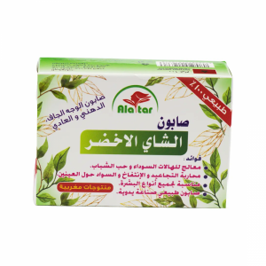 Green Tea Soap – By Al Attar