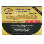 Al Attar 7 Oils Blend Soap – 100g
