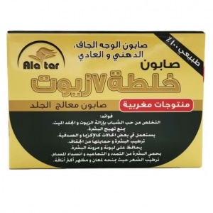 Al Attar 7 Oils Blend Soap – 100g