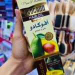 Avocado Hair Oil