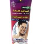 Alatar Instant Whitening Cream for Sensitive Areas with Milk & Collagen – 75ML
