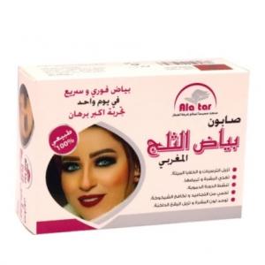 Moroccan Snow White Soap