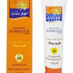 Whitening Sunscreen Cream – SPF 60 | 100g