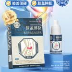 Far Infrared Therapeutic Gel – For Knee Effusion Relief