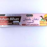 دهان بيلسان العجيب مع دهان جمال جامد الأصلي – 100 جرام