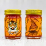 Golden Tiger Balm Massage Cream (Original – Thailand, 50g)