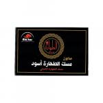 Alattar Black Musk Purity Soap
