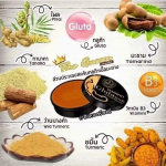 The Queen Tamarind Gluta Scrub – 350g