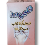 Taskeen e dard Tablets