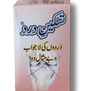 Taskeen e dard Tablets