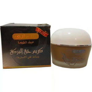 هيماني كريم حبة البركة للمساج – 50 جم