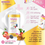 Snail Gold Arbutin Mix Berry Body Lotion – 500ml