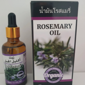 Rosemary Oil (50ml) - 100% Natural & Organic
